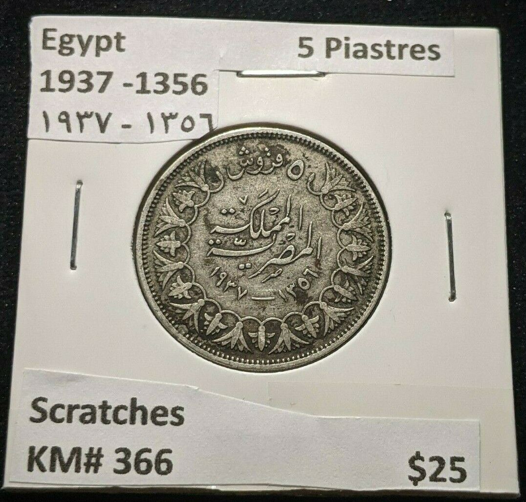 Egypt 1937 -1356 ١٣٥٦ - ١٩٣٧ 5 Piastres KM# 366 Scratches #176    4A