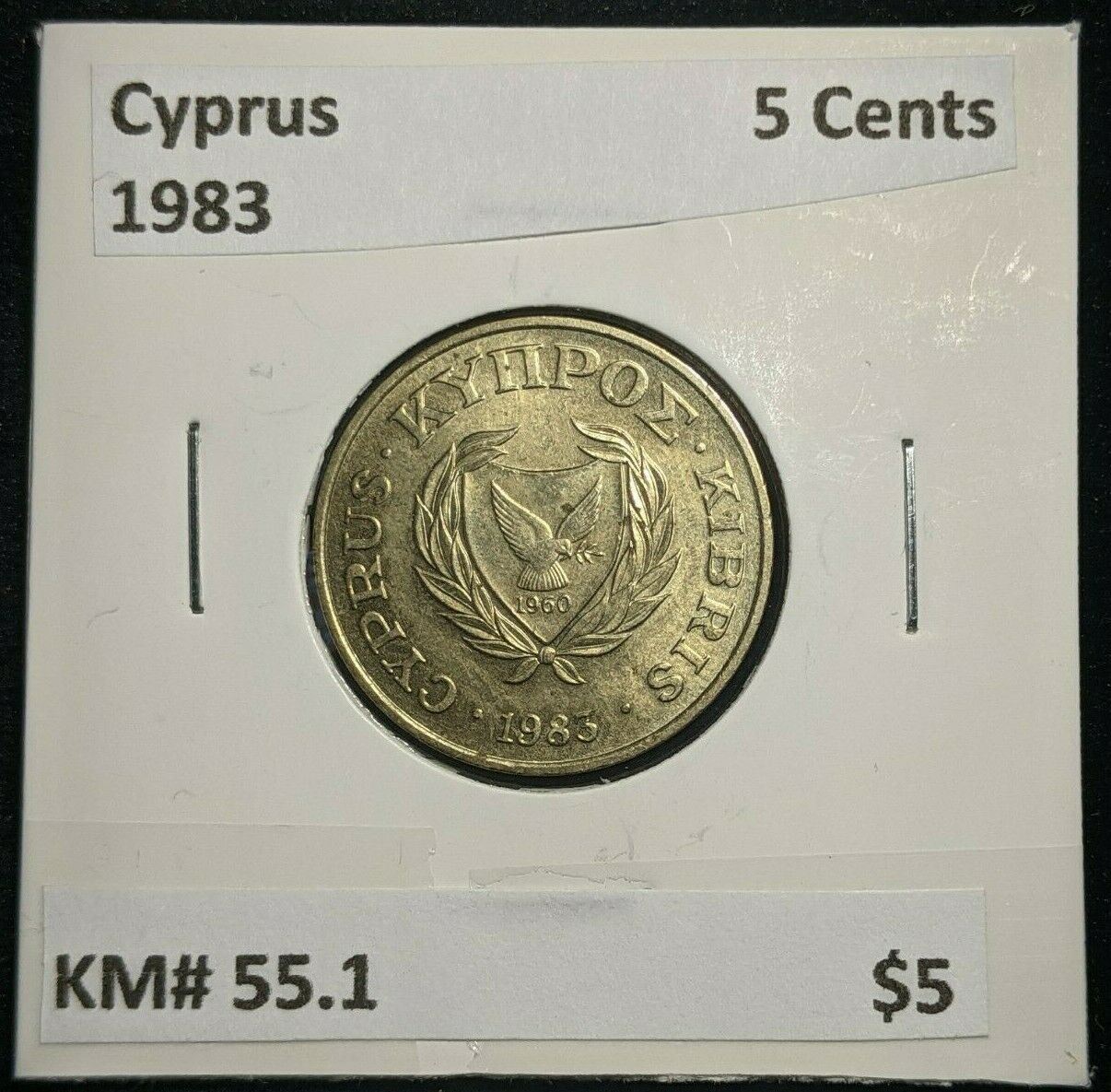 Cyprus 1983 5 Cents KM# 55.1 #1590  #11A