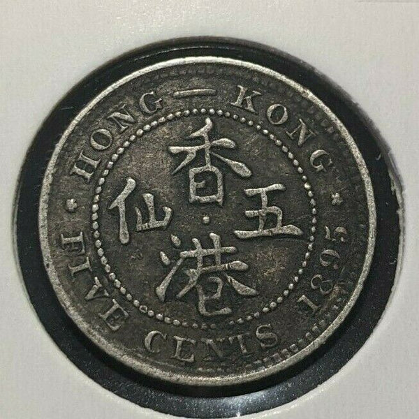 Hong Kong 1895 5 Cents KM# 5 #265  3C