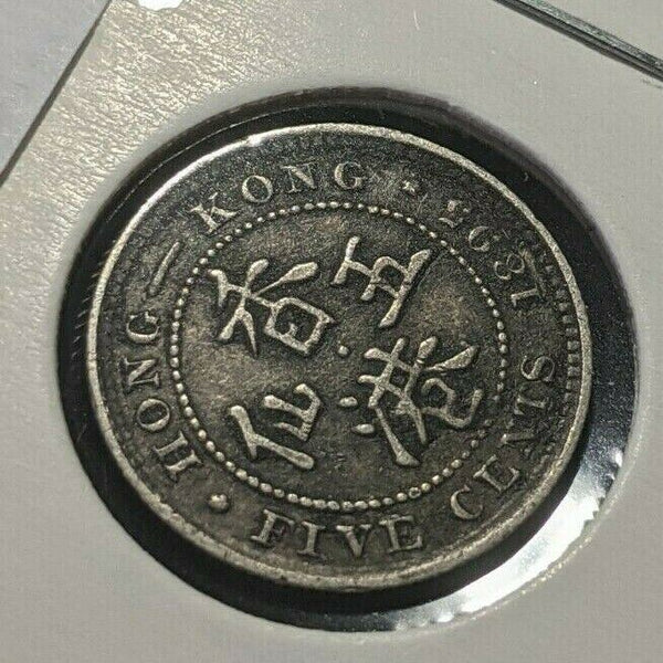 Hong Kong 1895 5 Cents KM# 5 #265  3C