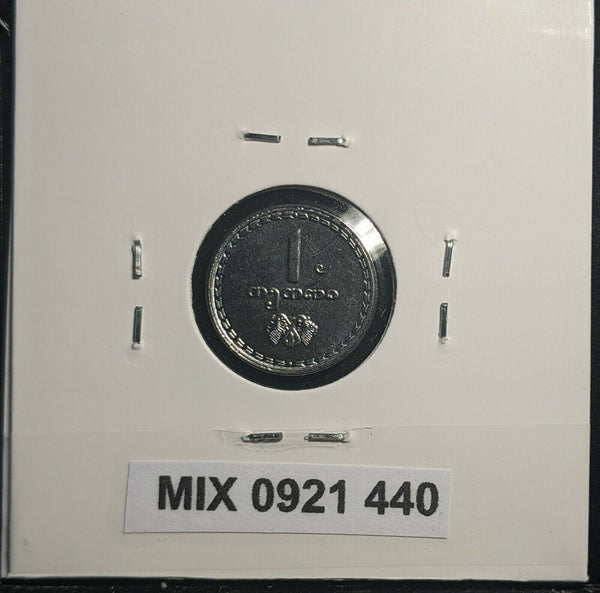 Georgia 1993 Thetri KM# 76 Scratch #440 A1
