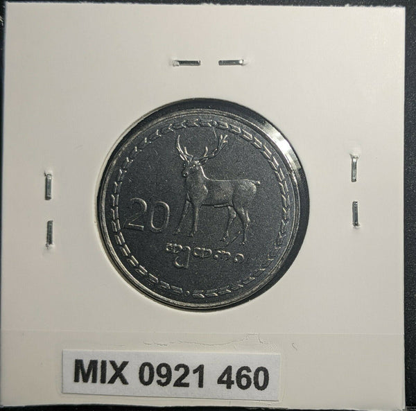 Georgia 1993 20 Thetri KM# 80 #460 A1