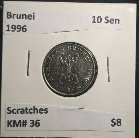 Brunei 1996 10 Sen KM# 36 Scratches #928 A1