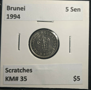 Brunei 1994 5 Sen KM# 35 Scratches #919 A1