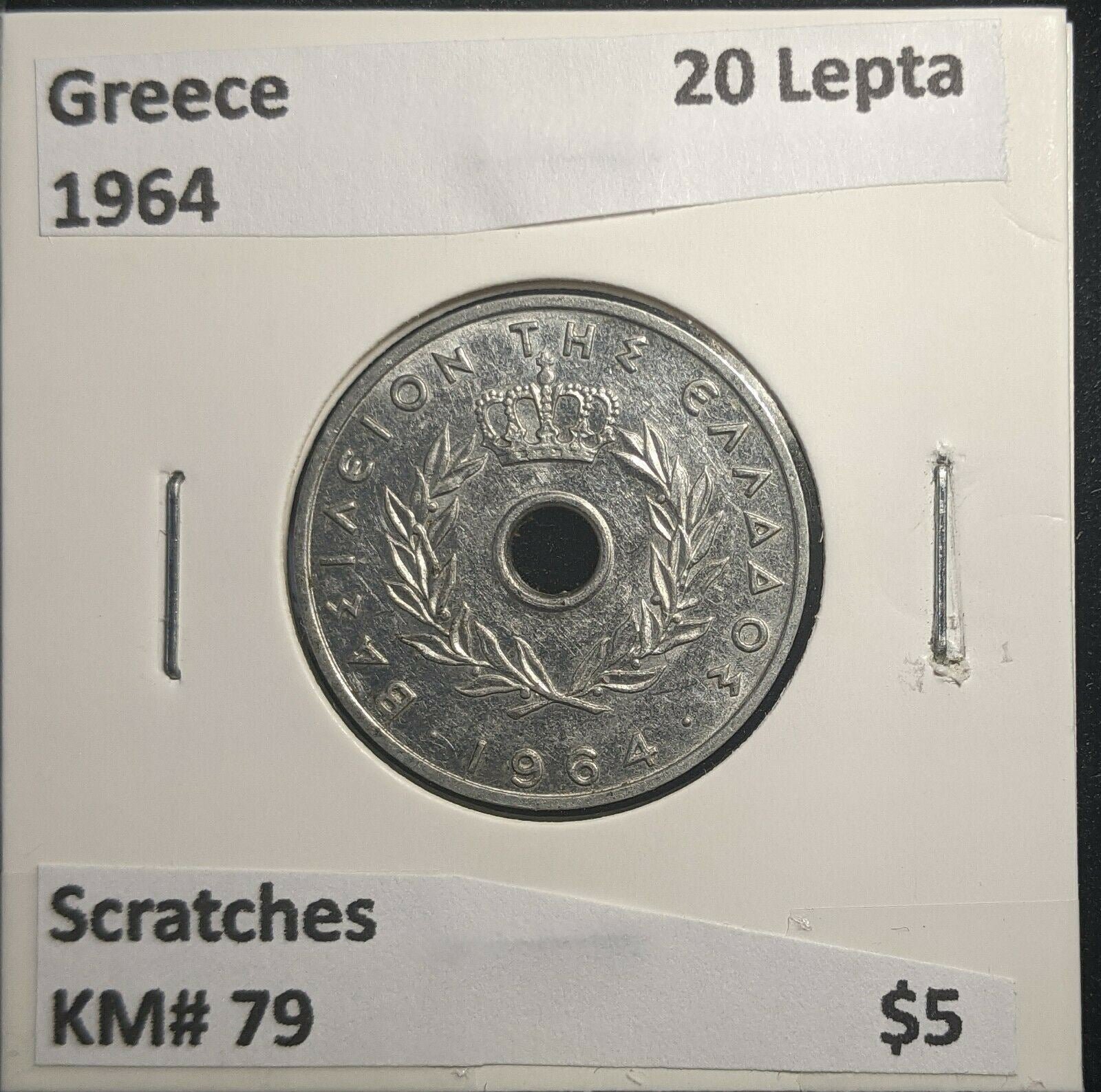 Greece 1964 20 Lepta KM# 79 Scratches #786 1C