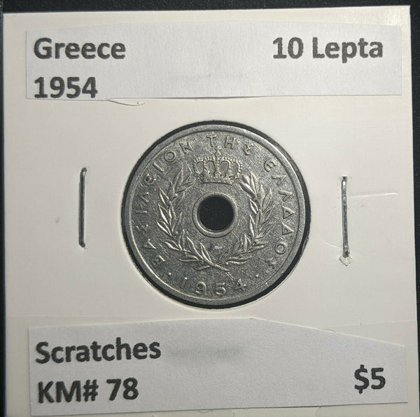 Greece 1954 10 Lepta KM# 78 Scratches #808 1C