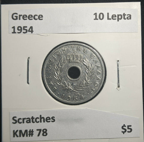 Greece 1954 10 Lepta KM# 78 Scratches #808 1C