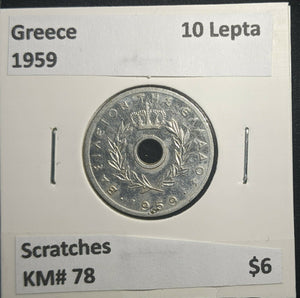 Greece 1959 10 Lepta KM# 78 Scratches #801 1C