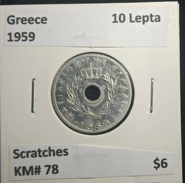 Greece 1959 10 Lepta KM# 78 Scratches #801 1C