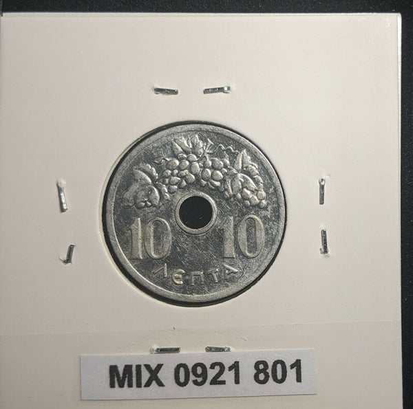 Greece 1959 10 Lepta KM# 78 Scratches #801 1C