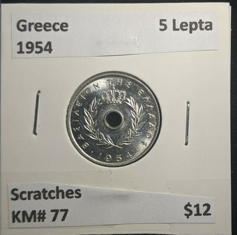 Greece 1954 5 Lepta KM# 77 Scratches #809 1C