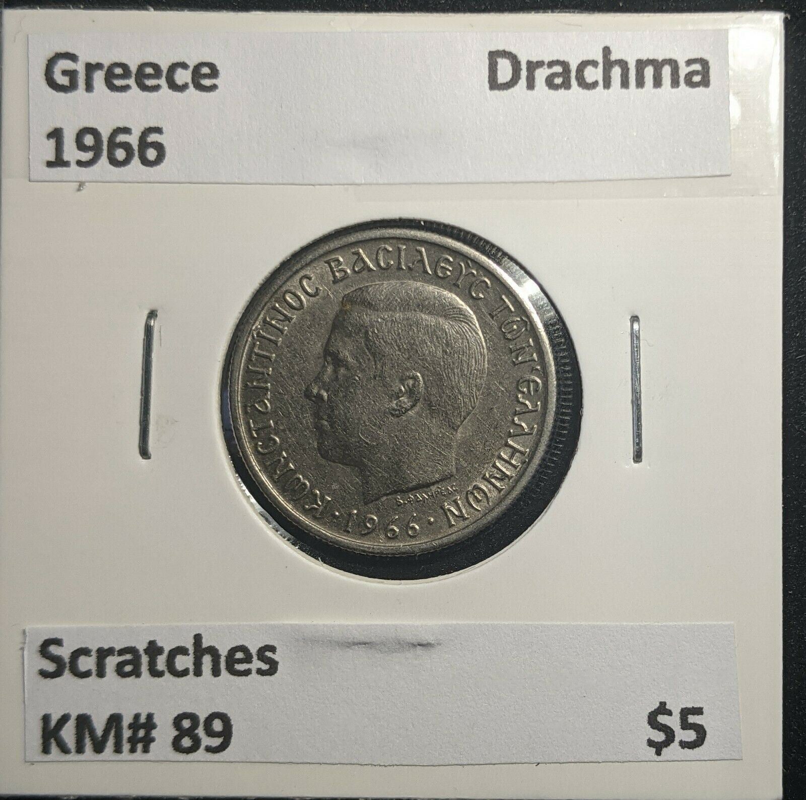 Greece 1966 Drachma KM# 89 Scratches #819 1C