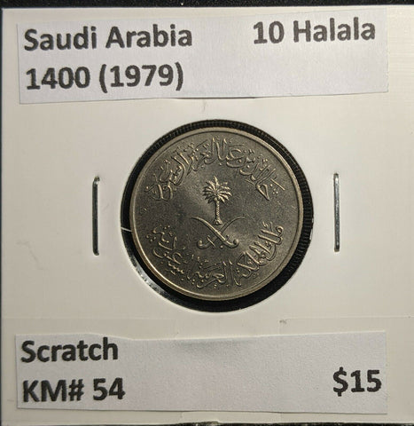 Saudi Arabia 1400 (1979) 10 Halala KM# 54 Scratch #863 2A