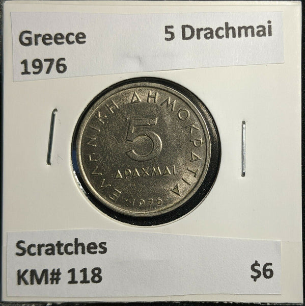 Greece 1976 5 Drachmai KM# 118 Scratches #296 2B