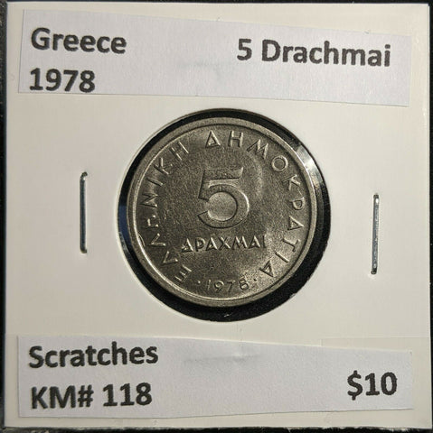 Greece 1978 5 Drachmai KM# 118 Scratches #334 2B