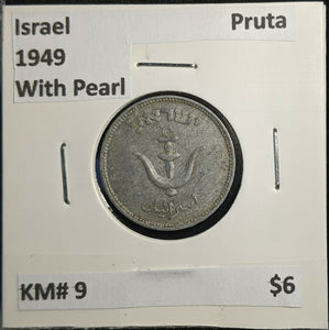 Israel 1949 Pruta With Pearl KM# 9 #333 2B