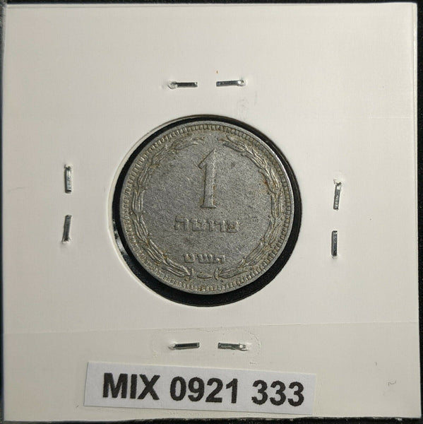 Israel 1949 Pruta With Pearl KM# 9 #333 2B