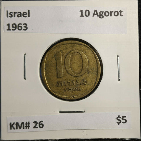 Israel 1963 10 Agorot KM# 26 #849 2B