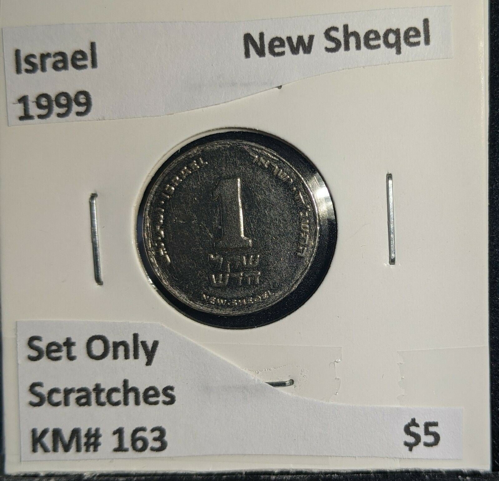 Israel New 1999 Sheqel KM# 163 Set Only Scratches #742 3B