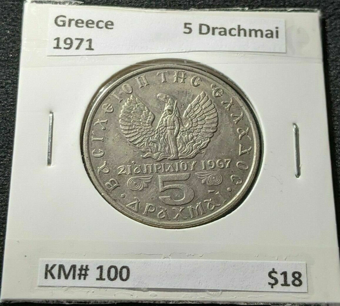 Greece 1971 5 Drachmai KM# 100 #435 7A