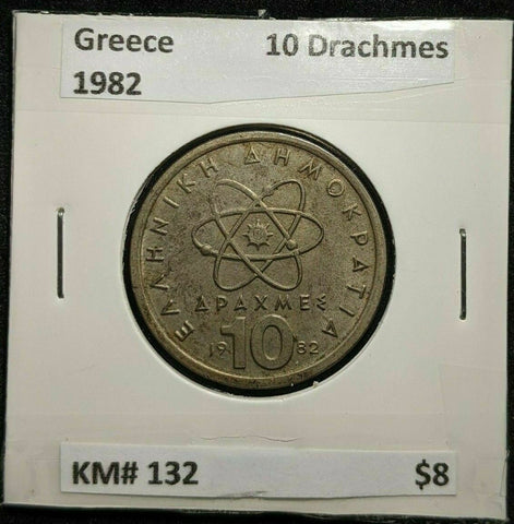 Greece 1982 10 Drachmes KM# 132 #431  7A