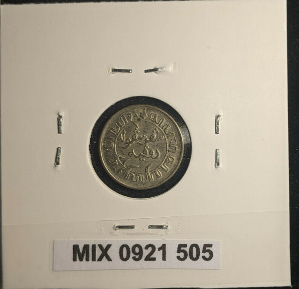 Netherlands East Indies 1941 P 1/10 Gulden KM# 318 #505 6B