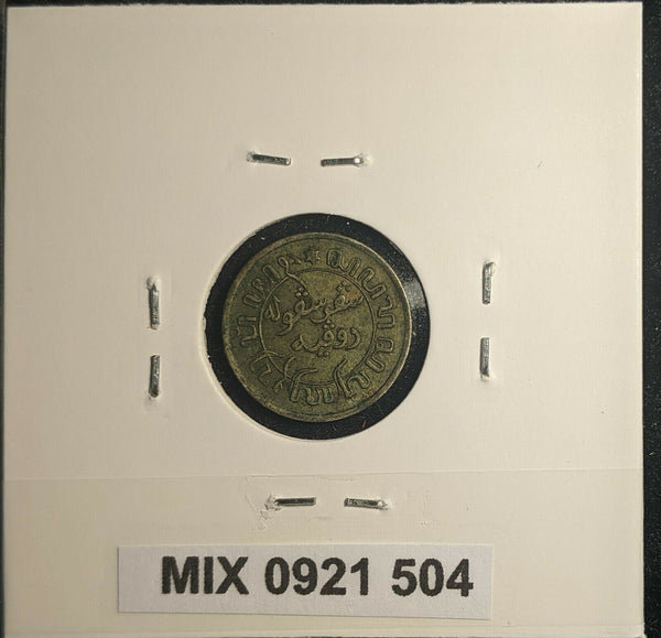 Netherlands East Indies 1945 S 1/10 Gulden KM# 318 #504 6B