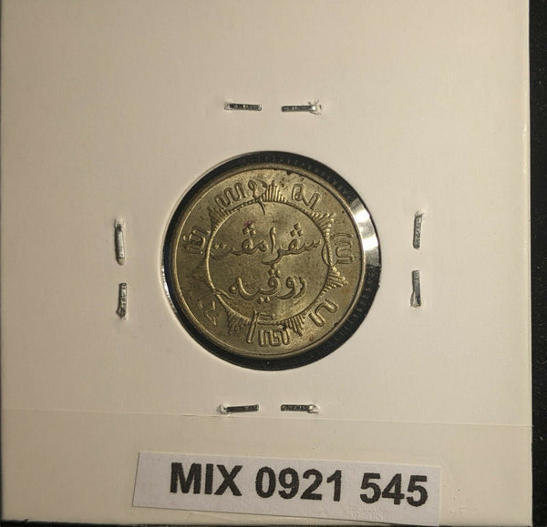 Netherlands East Indies 1941 P 1/4 Gulden KM# 319 Scratches #545 6B