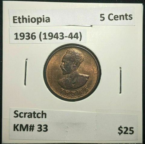 Ethiopia 1936 (1943-44) 5 Cents KM# 33 Scratch #2492  #15B
