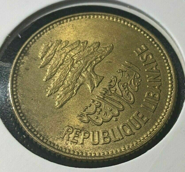Lebanon 1952 25 Piastres KM# 16.1 #482  #15B