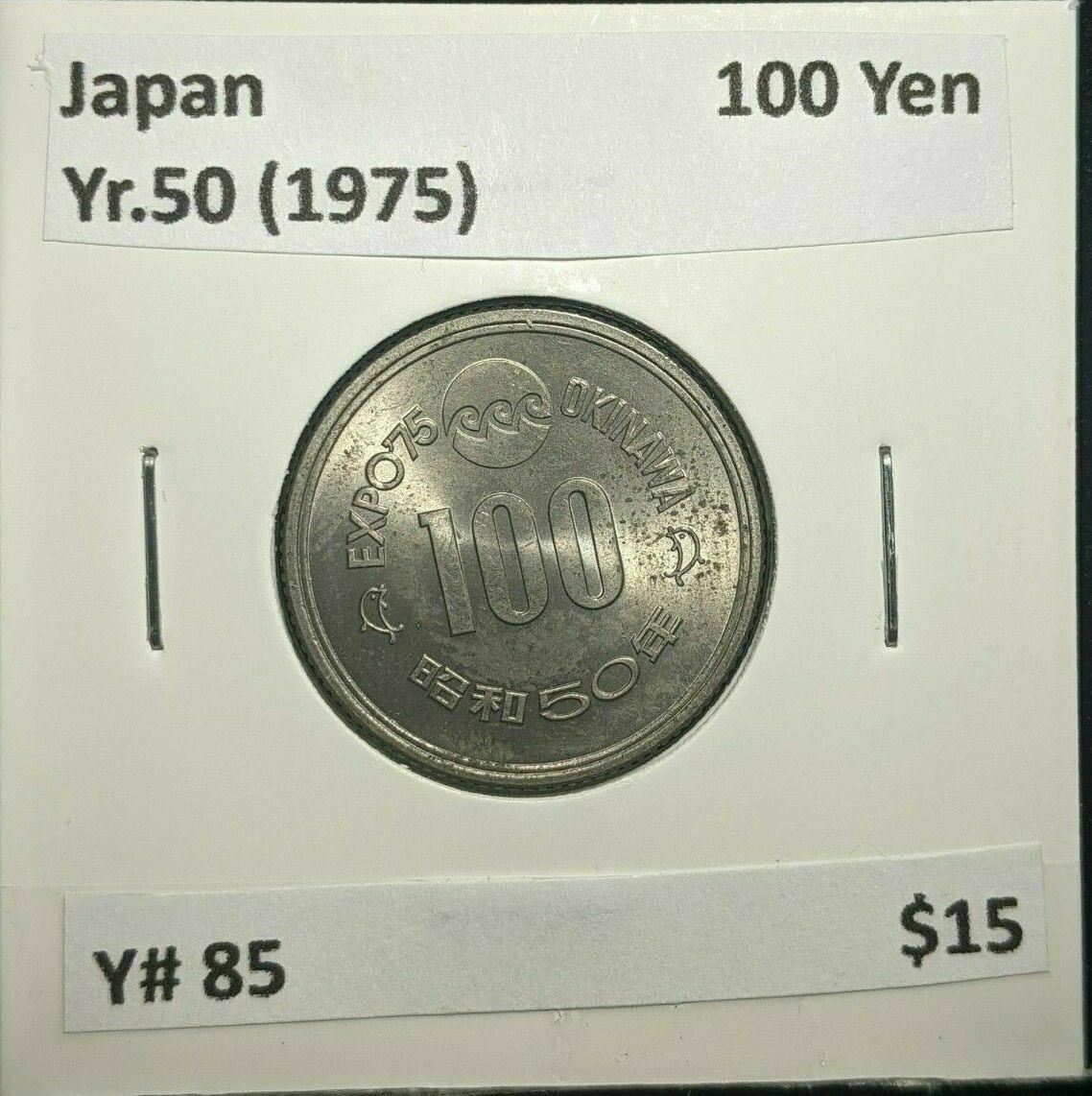 Japan Yr.50 (1975) 100 Yen Y# 85 #1722   10B