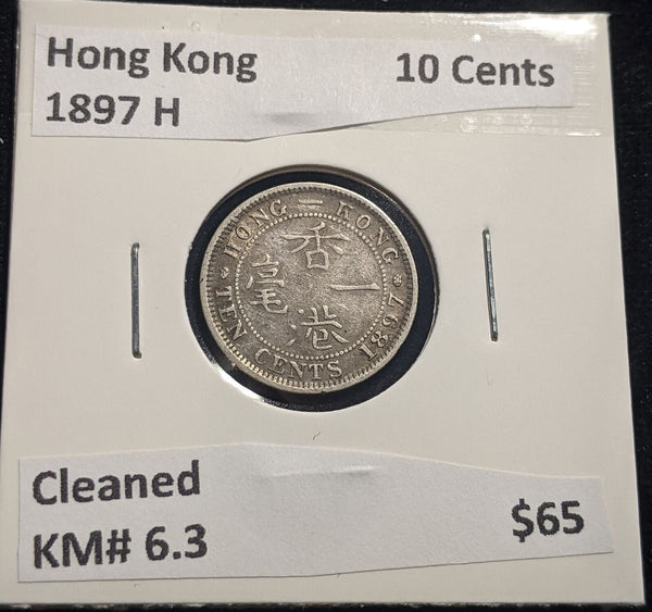 Hong Kong 1897 H 10 cents 10c  KM# 6.3 Cleaned  #153 #19A