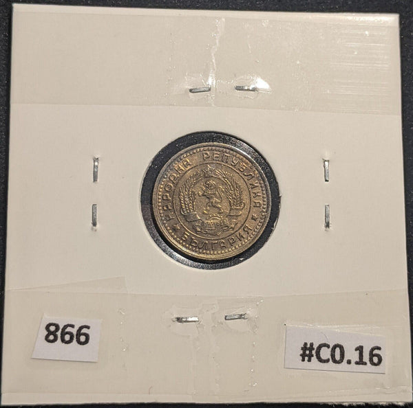 Russia 1962 Kopek Y# 126a #866  #19A