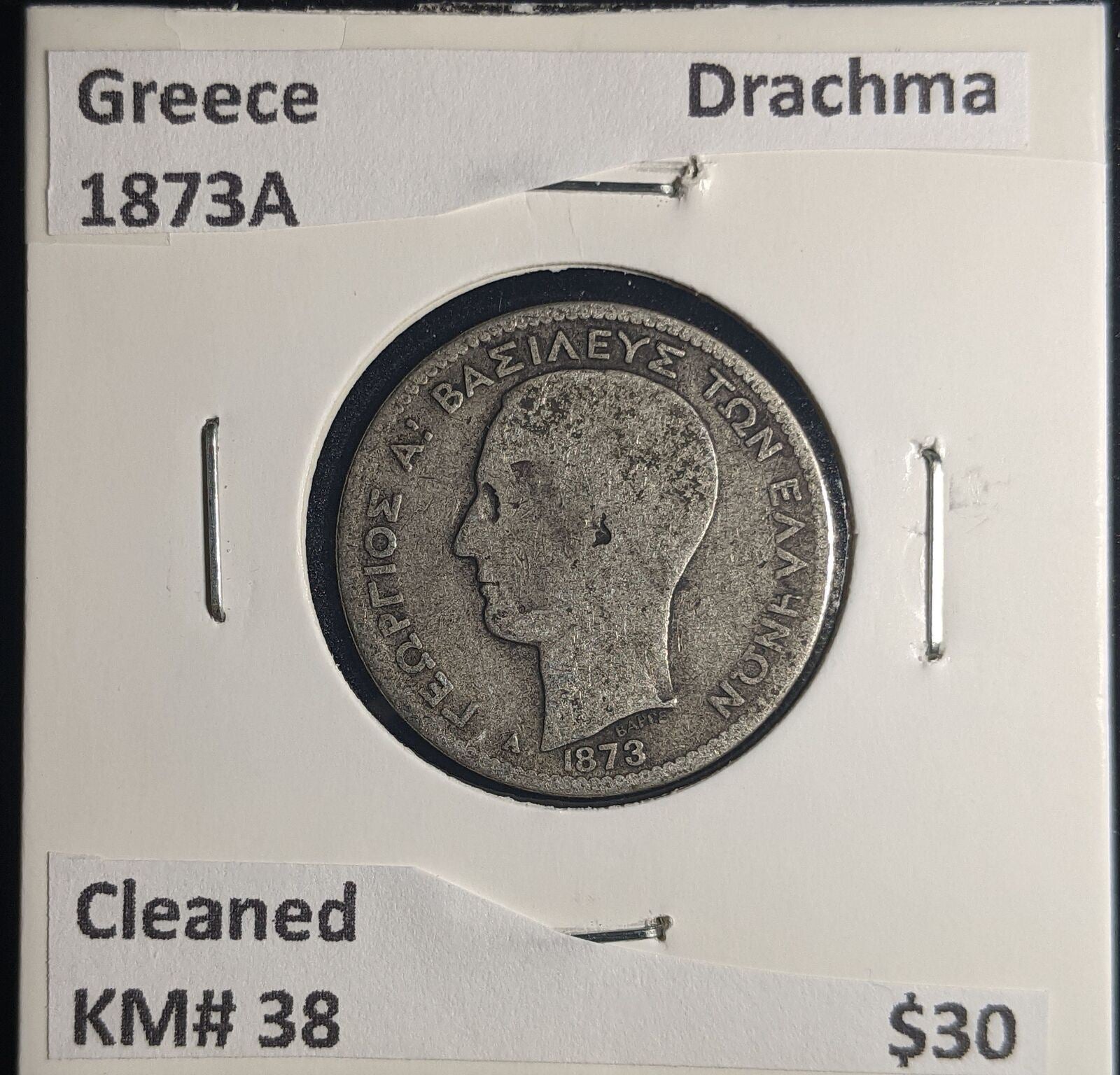 Greece 1873A Drachma KM# 38 Cleaned #416 #24A