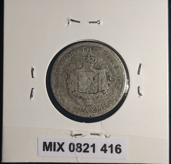 Greece 1873A Drachma KM# 38 Cleaned #416 #24A