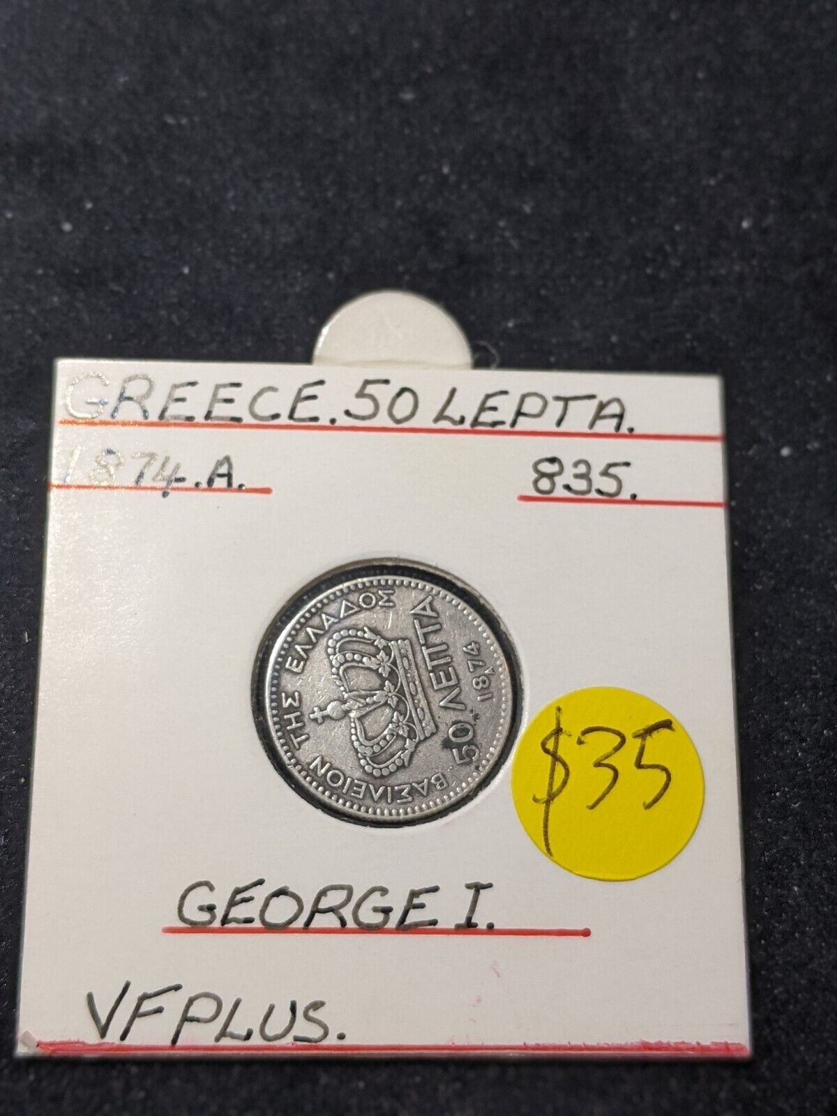 Greece 1874 A 50 Lepta KM# 37