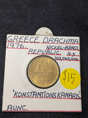 Greece 1976 Drachma KM 116