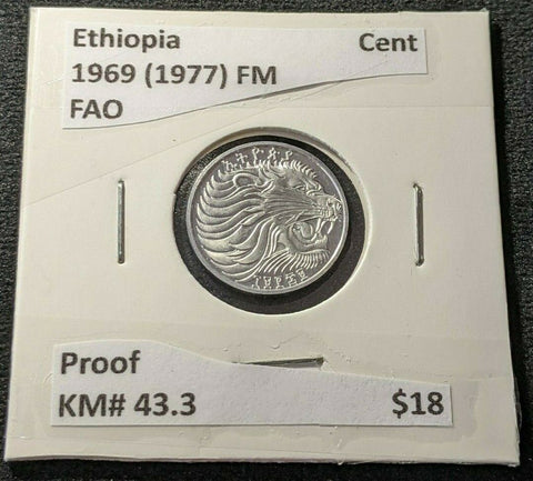 Ethiopia Proof 1969 (1977) FM FAO Cent 1c KM# 43.3    #591  #15B