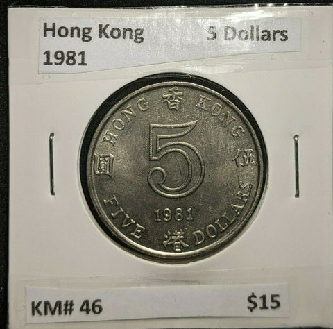 Hong Kong 1981 Five Dollars $5 KM# 46   #968