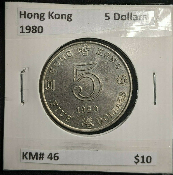 Hong Kong 1980 Five Dollars $5 KM# 46   #695