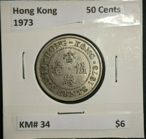 Hong Kong 1973 50 Cents 50c KM# 34   #698
