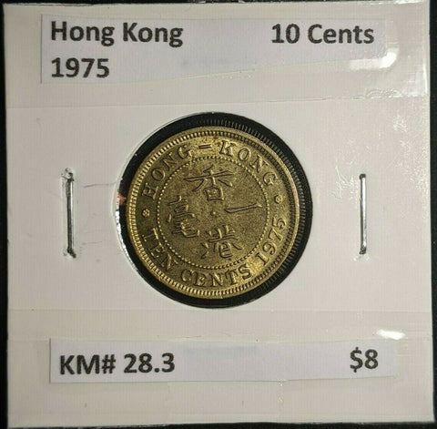 Hong Kong 1975 Ten Cent 10c KM# 28.3   #764