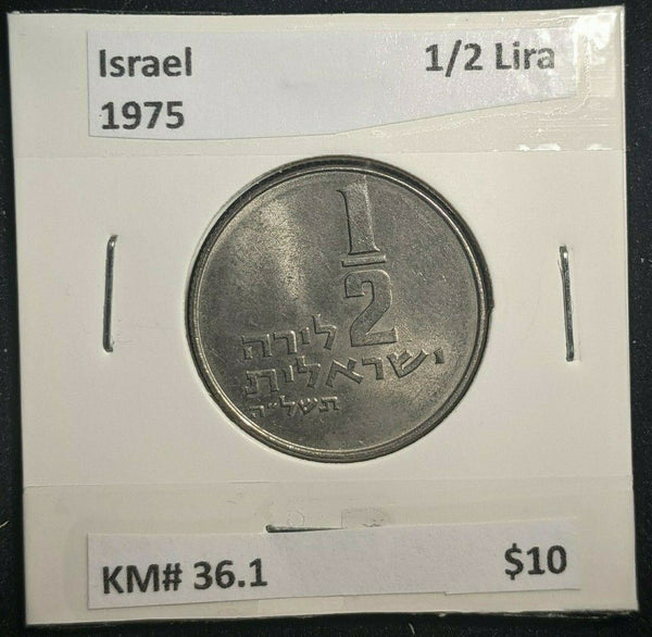 Israel 1975 1/2 Lira KM# 36.1   #910