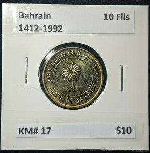 Bahrain 1412-1992 10 Fils KM# 17   #581