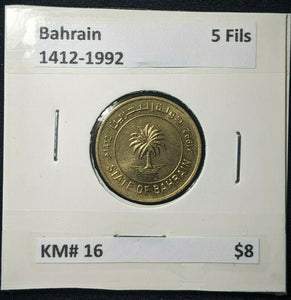 Bahrain 1412-1992 5 Fils KM# 16   #580