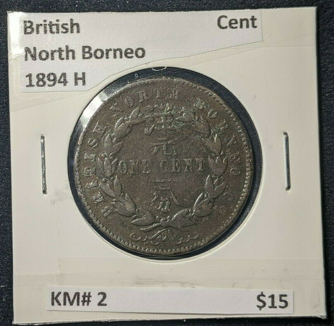 British North Borneo 1894 H Cent KM# 2    #540