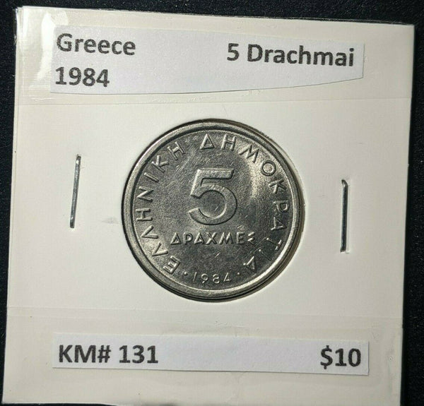 Greece 1984 5 Drachmai KM# 131 #440  7A