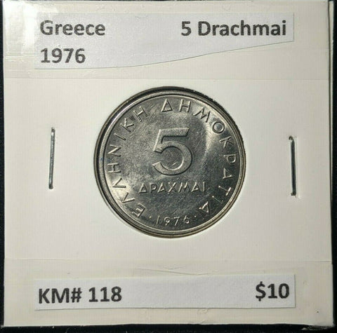 Greece 1976 5 Drachmai KM# 118 #432 7A