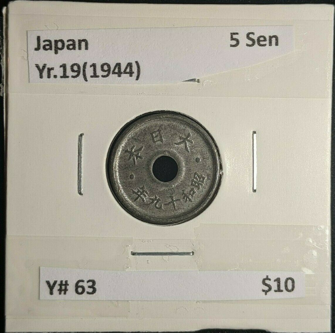Japan Yr.19(1944) 5 Sen Y# 63 #133  10A