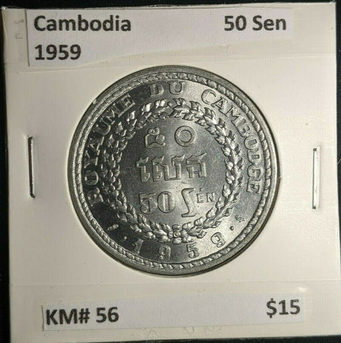 Cambodia 1959 50 Sen KM# 56 #042